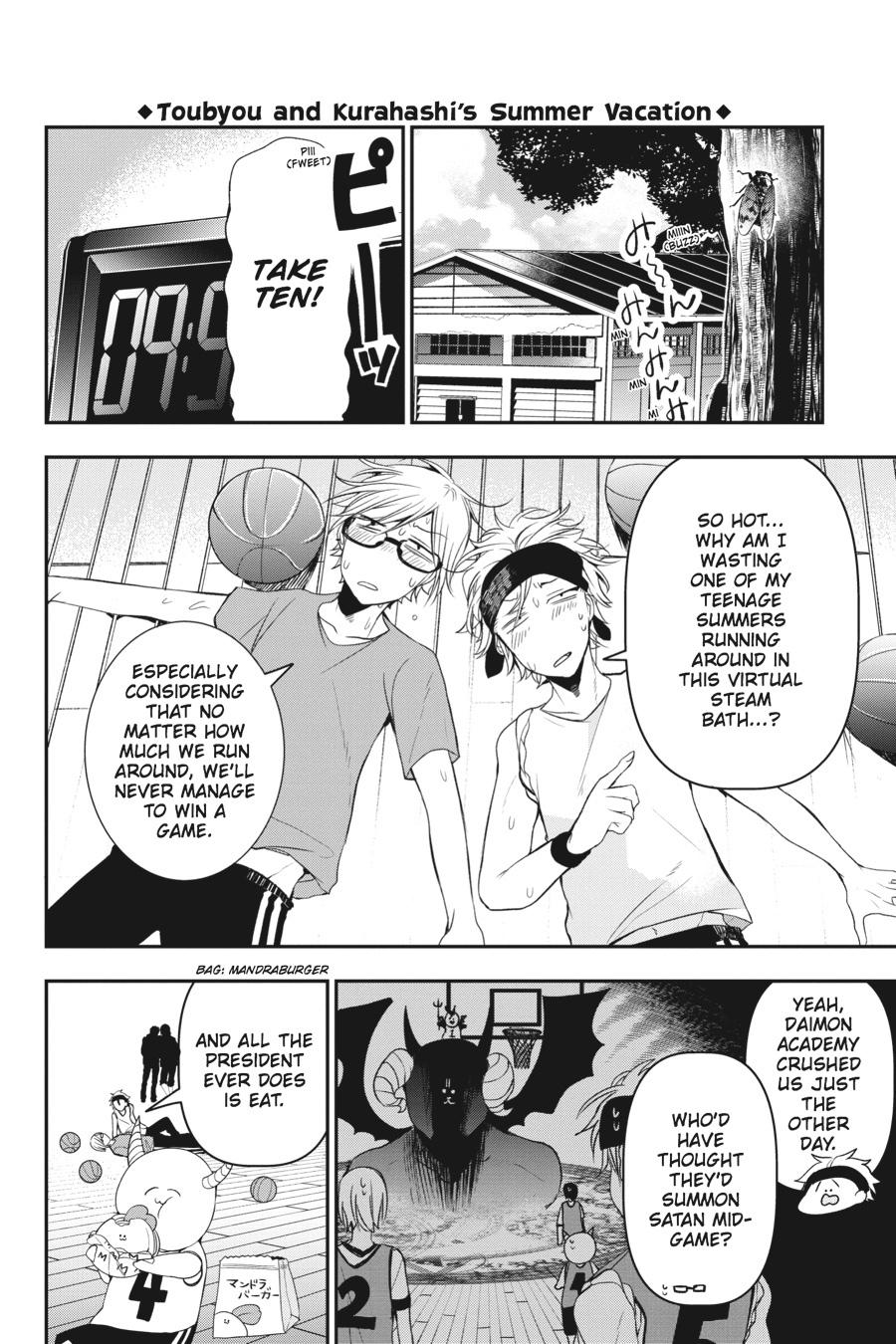 Youkai Gakkou no Sensei Hajimemashita! Chapter 40 page 2 - Chapter 40