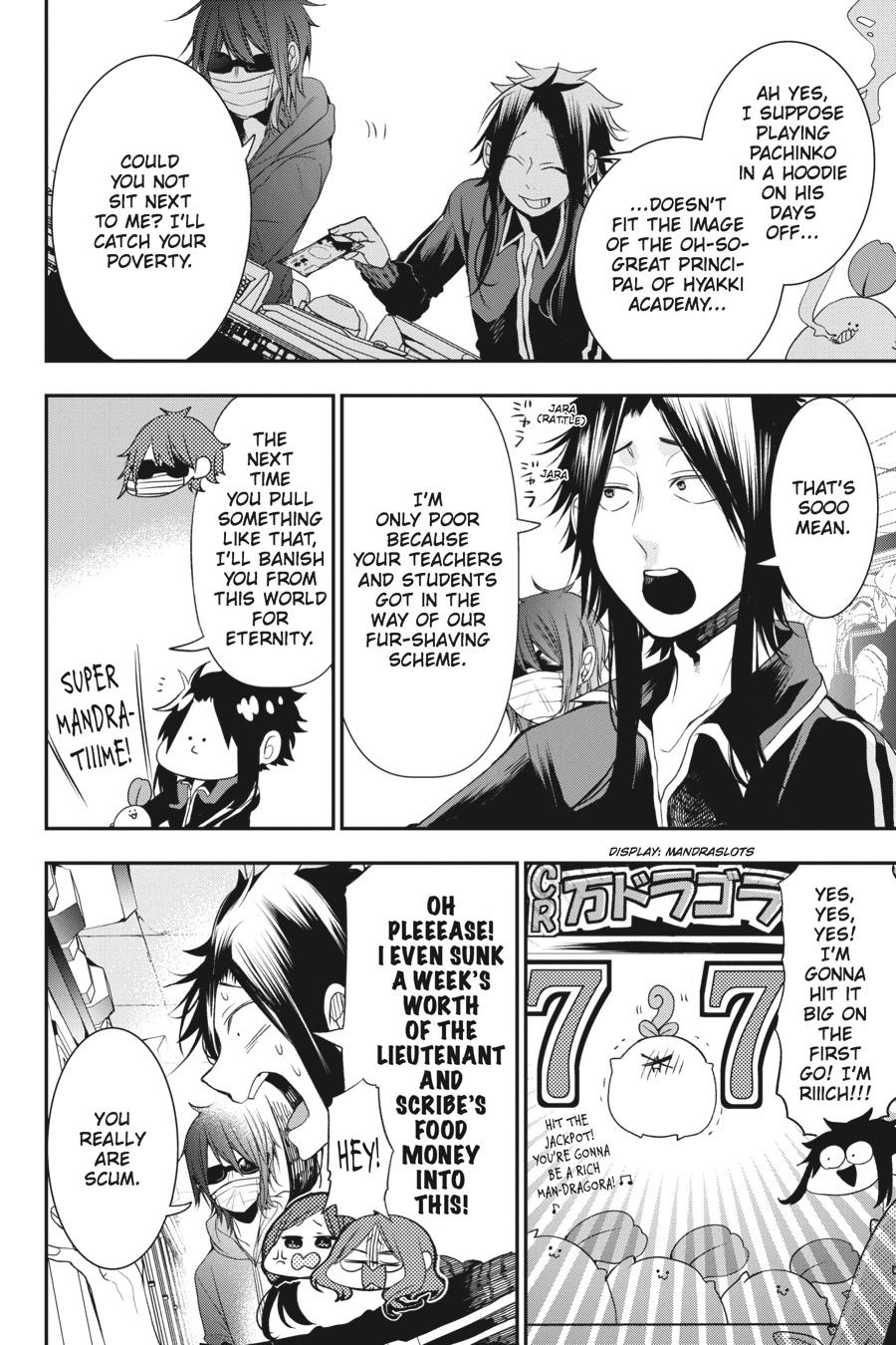 Youkai Gakkou no Sensei Hajimemashita! Chapter 40 page 20 - Chapter 40