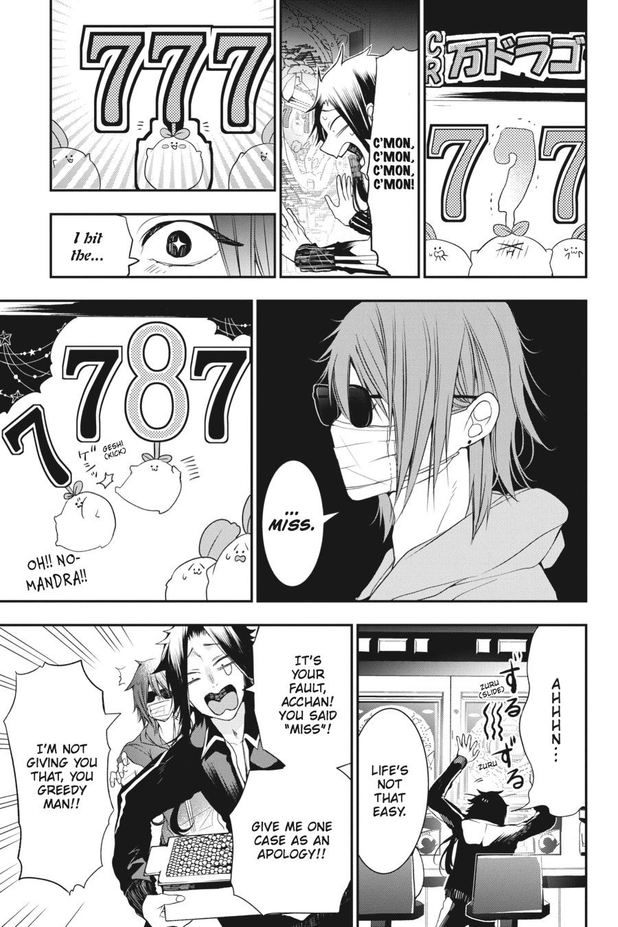 Youkai Gakkou no Sensei Hajimemashita! Chapter 40 page 21 - Chapter 40
