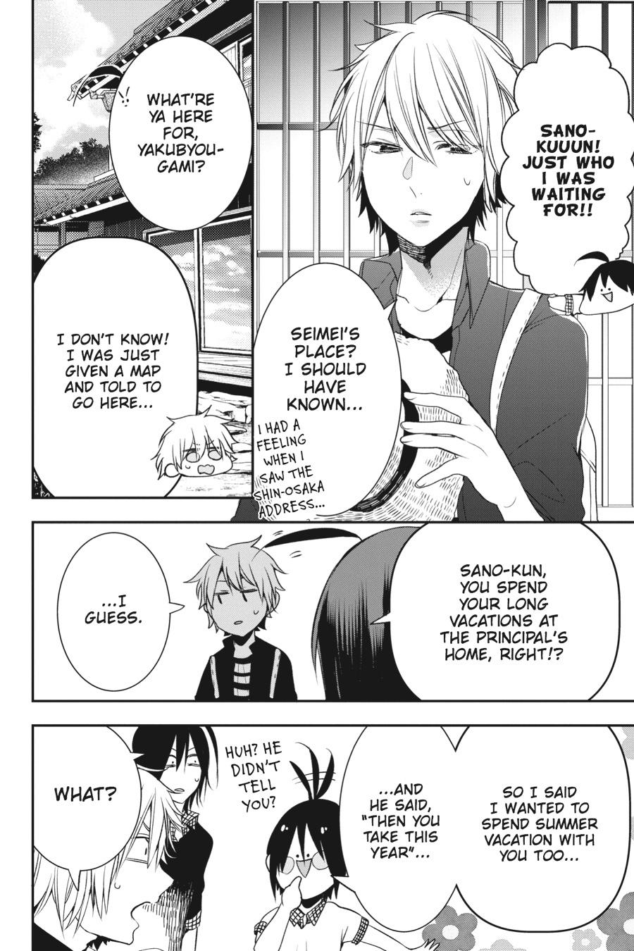 Youkai Gakkou no Sensei Hajimemashita! Chapter 40 page 24 - Chapter 40