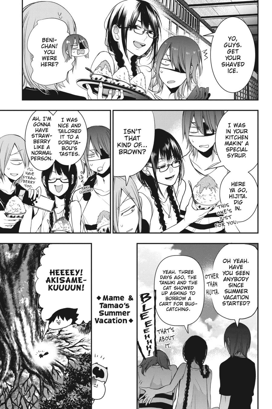 Youkai Gakkou no Sensei Hajimemashita! Chapter 40 page 7 - Chapter 40