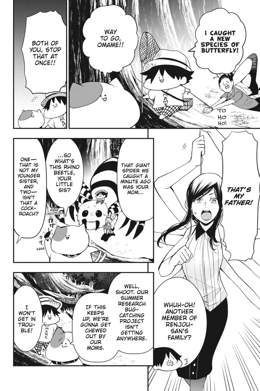 Youkai Gakkou no Sensei Hajimemashita! Chapter 40 page 8 - Chapter 40