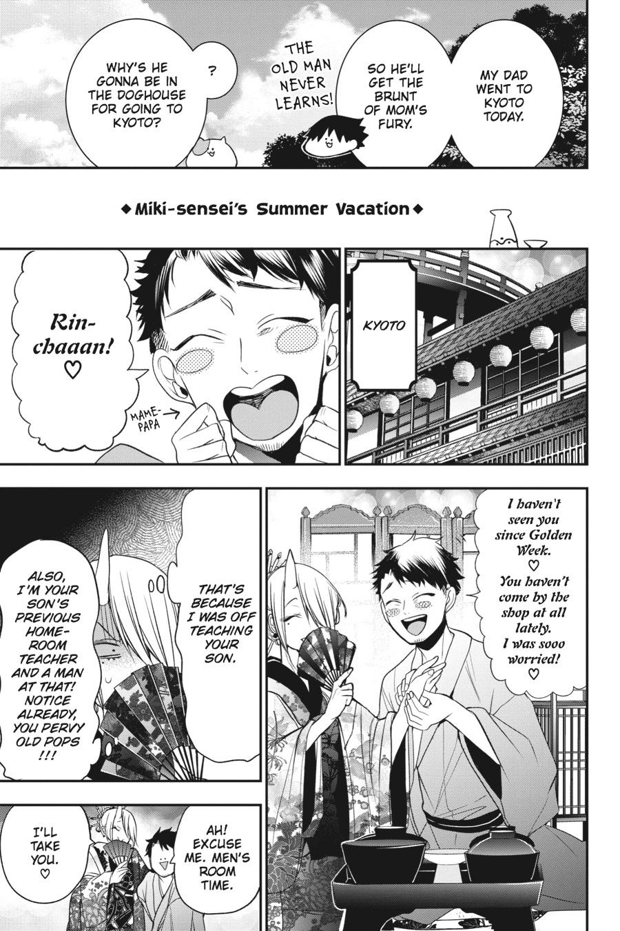 Youkai Gakkou no Sensei Hajimemashita! Chapter 40 page 9 - Chapter 40