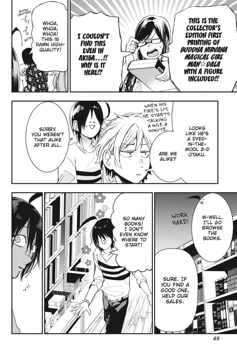 Youkai Gakkou no Sensei Hajimemashita! Chapter 41 page 10 - Chapter 41