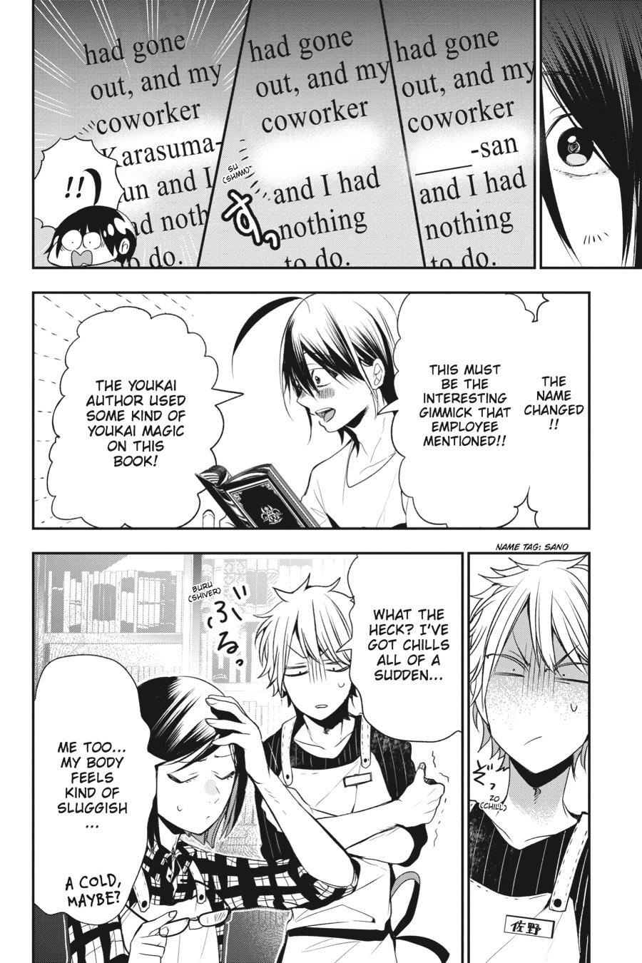 Youkai Gakkou no Sensei Hajimemashita! Chapter 41 page 14 - Chapter 41