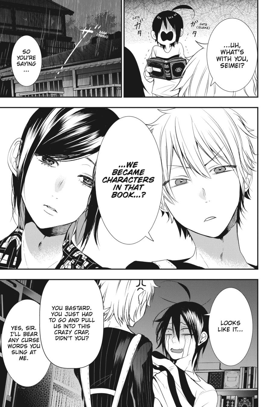 Youkai Gakkou no Sensei Hajimemashita! Chapter 41 page 17 - Chapter 41