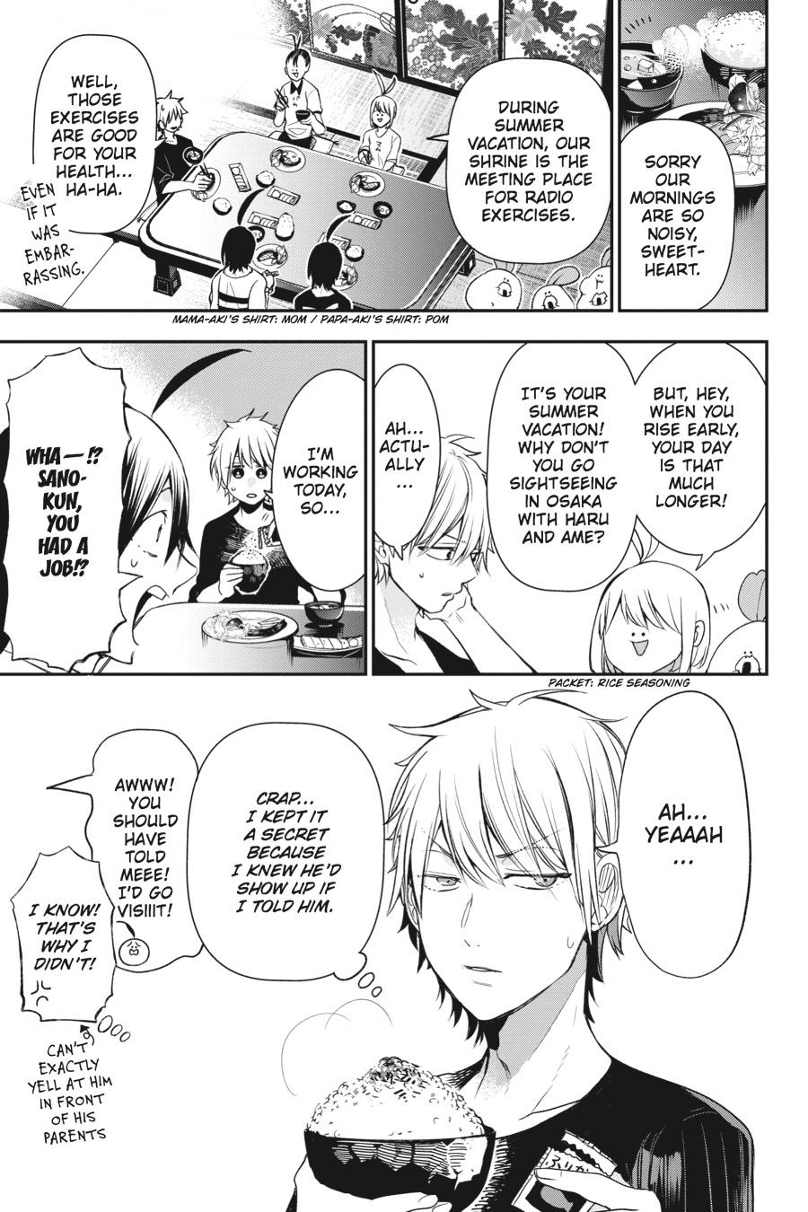 Youkai Gakkou no Sensei Hajimemashita! Chapter 41 page 3 - Chapter 41