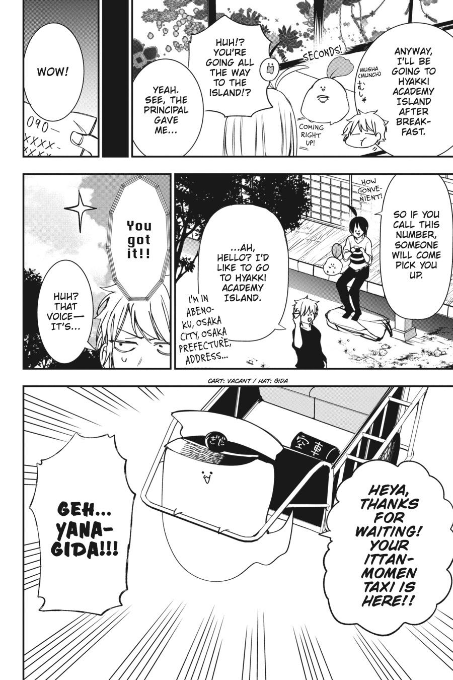 Youkai Gakkou no Sensei Hajimemashita! Chapter 41 page 4 - Chapter 41