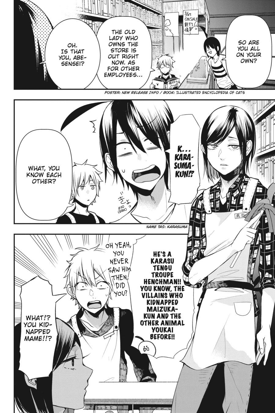 Youkai Gakkou no Sensei Hajimemashita! Chapter 41 page 8 - Chapter 41