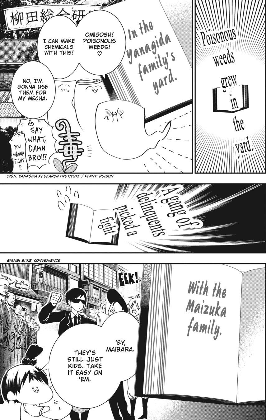 Youkai Gakkou no Sensei Hajimemashita! Chapter 42 page 15 - Chapter 42