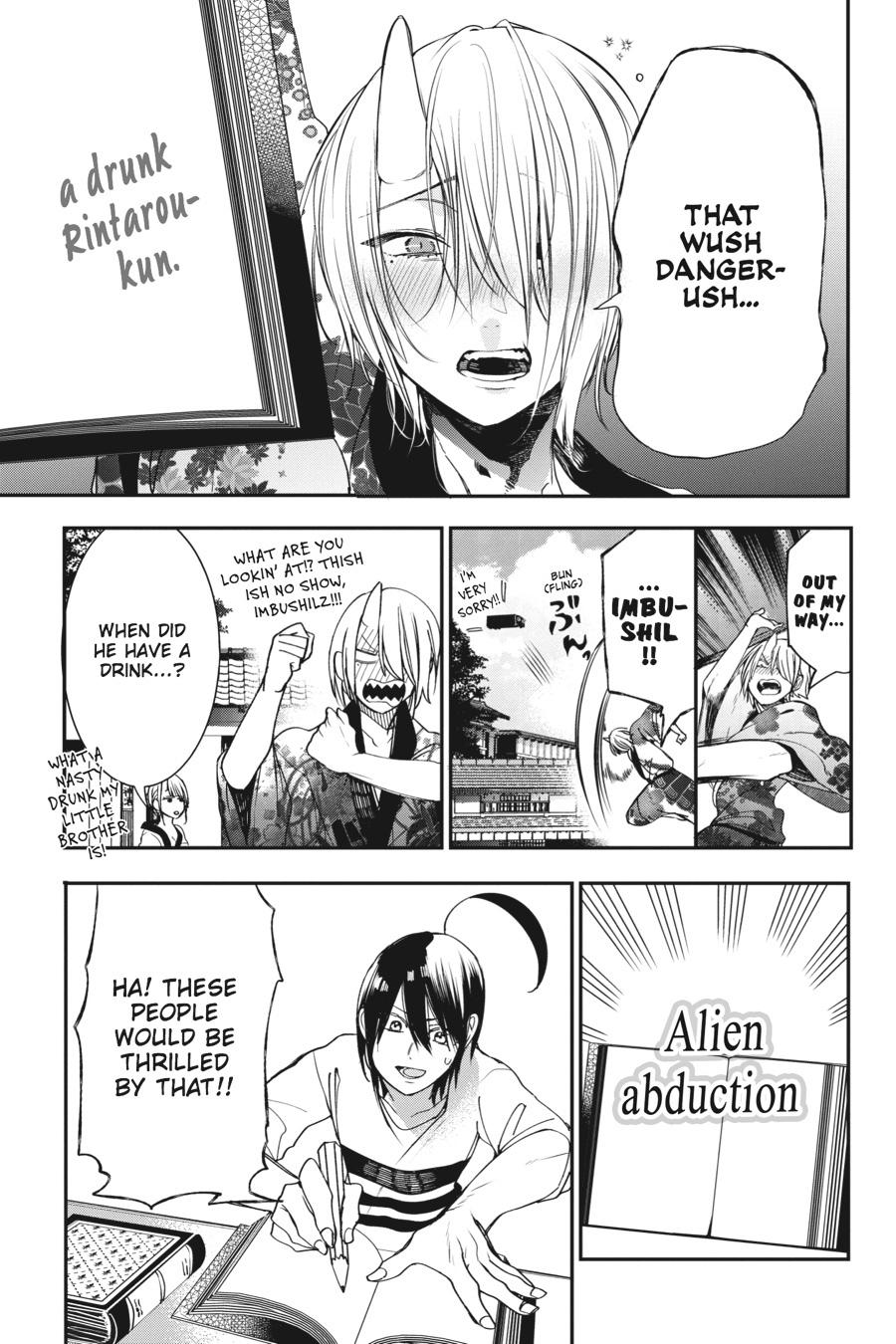 Youkai Gakkou no Sensei Hajimemashita! Chapter 42 page 17 - Chapter 42