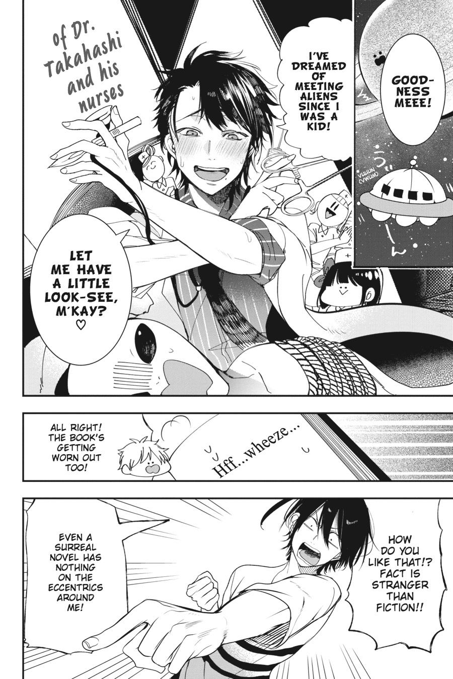 Youkai Gakkou no Sensei Hajimemashita! Chapter 42 page 18 - Chapter 42