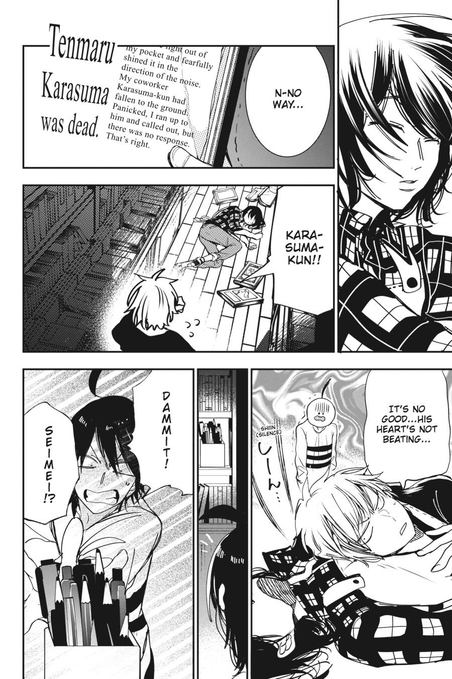 Youkai Gakkou no Sensei Hajimemashita! Chapter 42 page 2 - Chapter 42