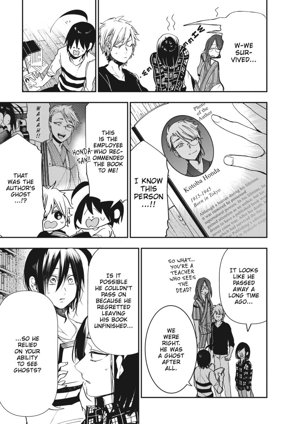 Youkai Gakkou no Sensei Hajimemashita! Chapter 42 page 23 - Chapter 42