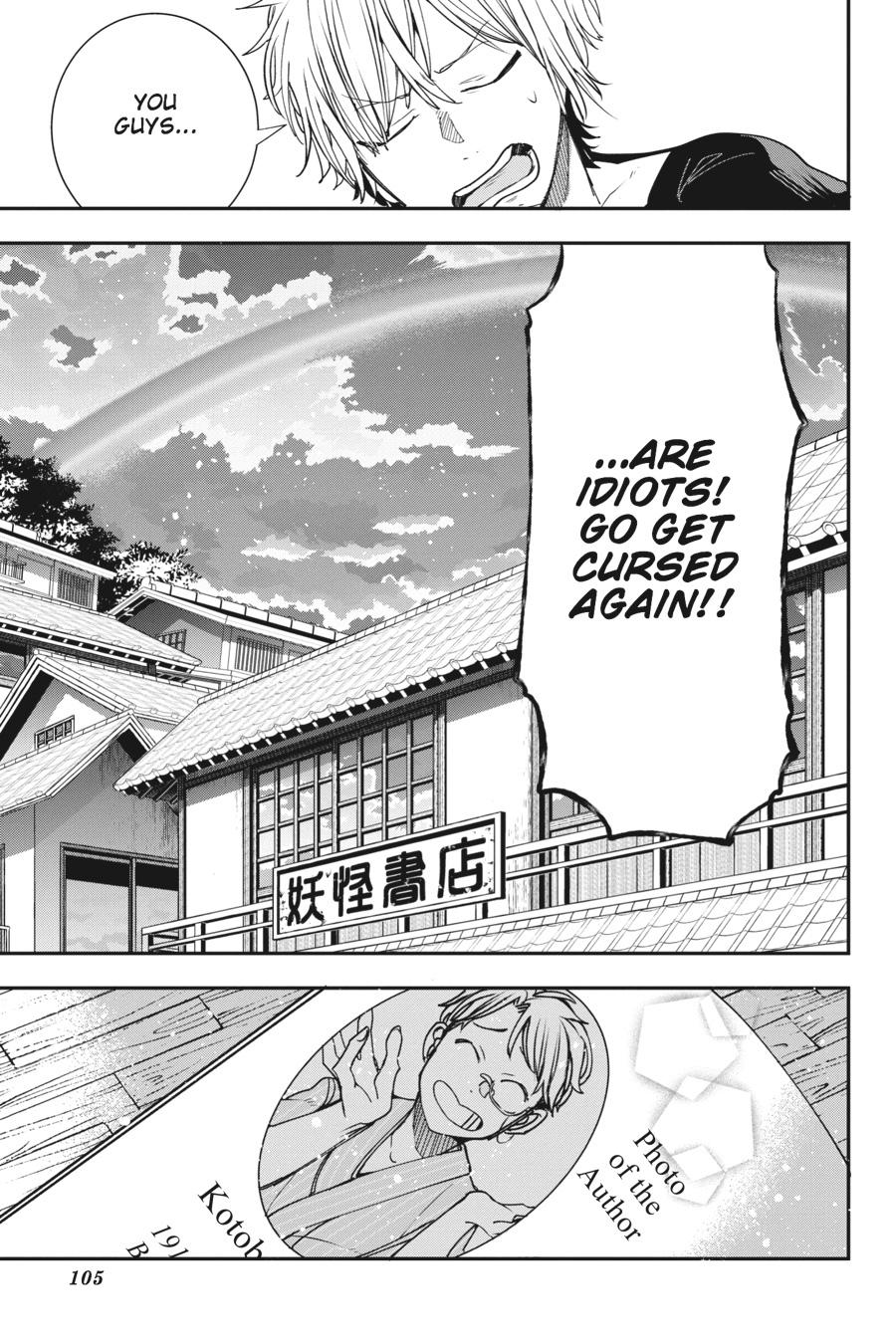 Youkai Gakkou no Sensei Hajimemashita! Chapter 42 page 25 - Chapter 42