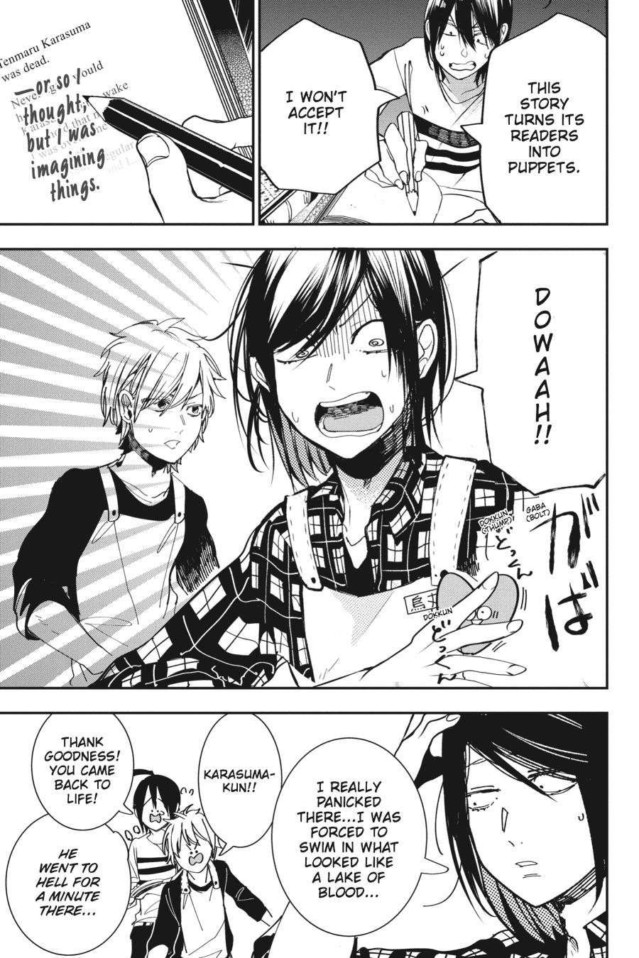 Youkai Gakkou no Sensei Hajimemashita! Chapter 42 page 3 - Chapter 42