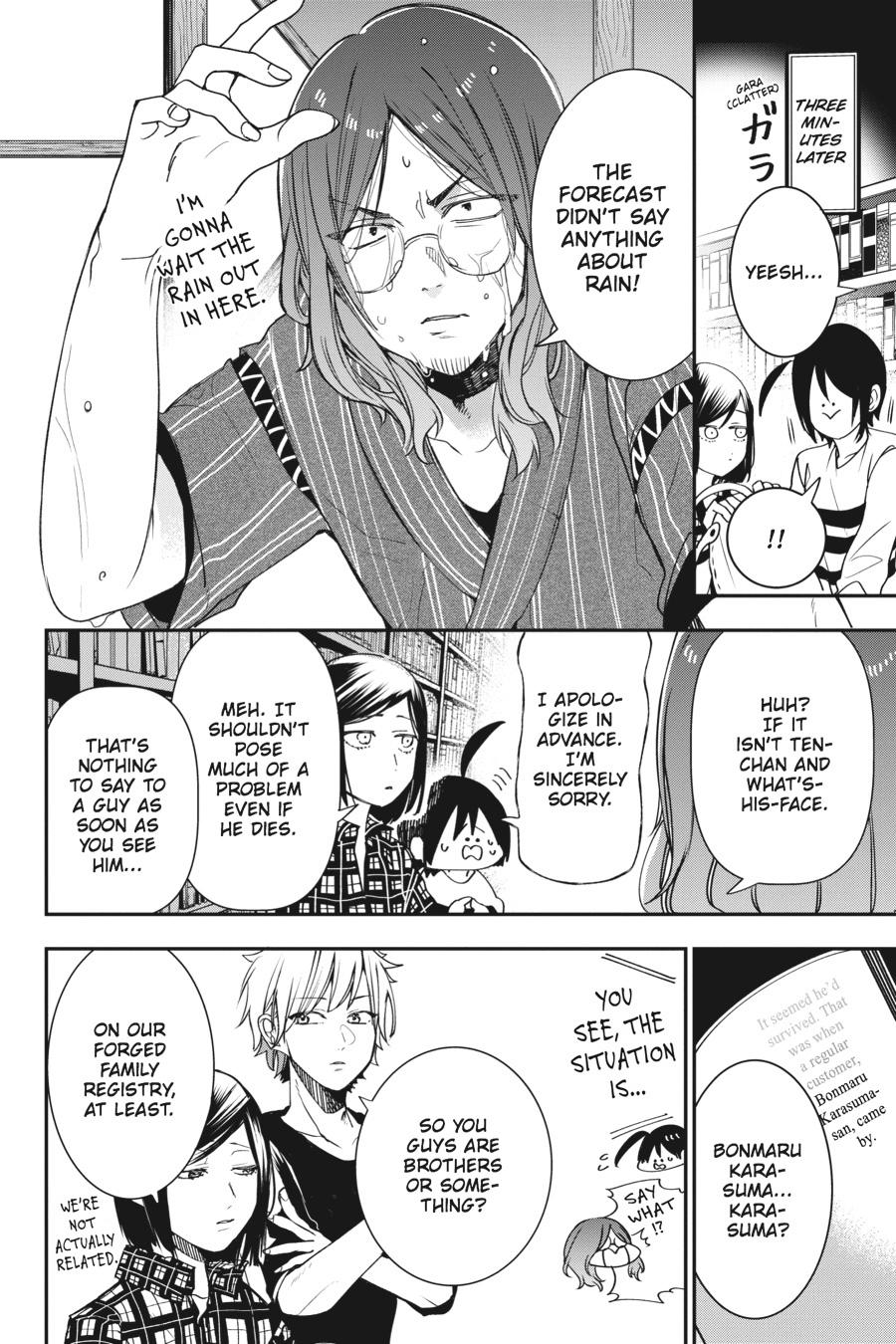 Youkai Gakkou no Sensei Hajimemashita! Chapter 42 page 6 - Chapter 42