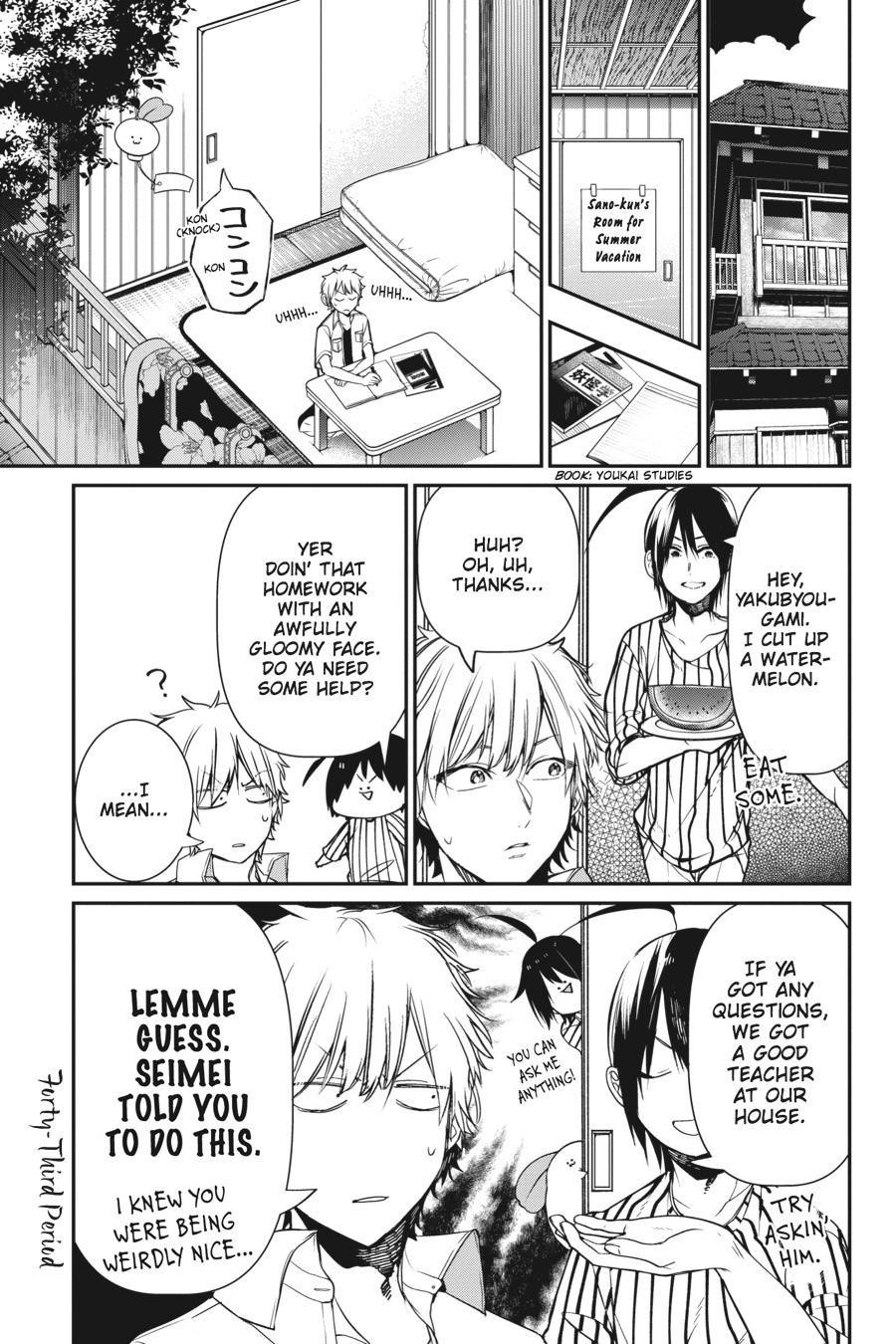 Youkai Gakkou no Sensei Hajimemashita! Chapter 43 page 1 - Chapter 43