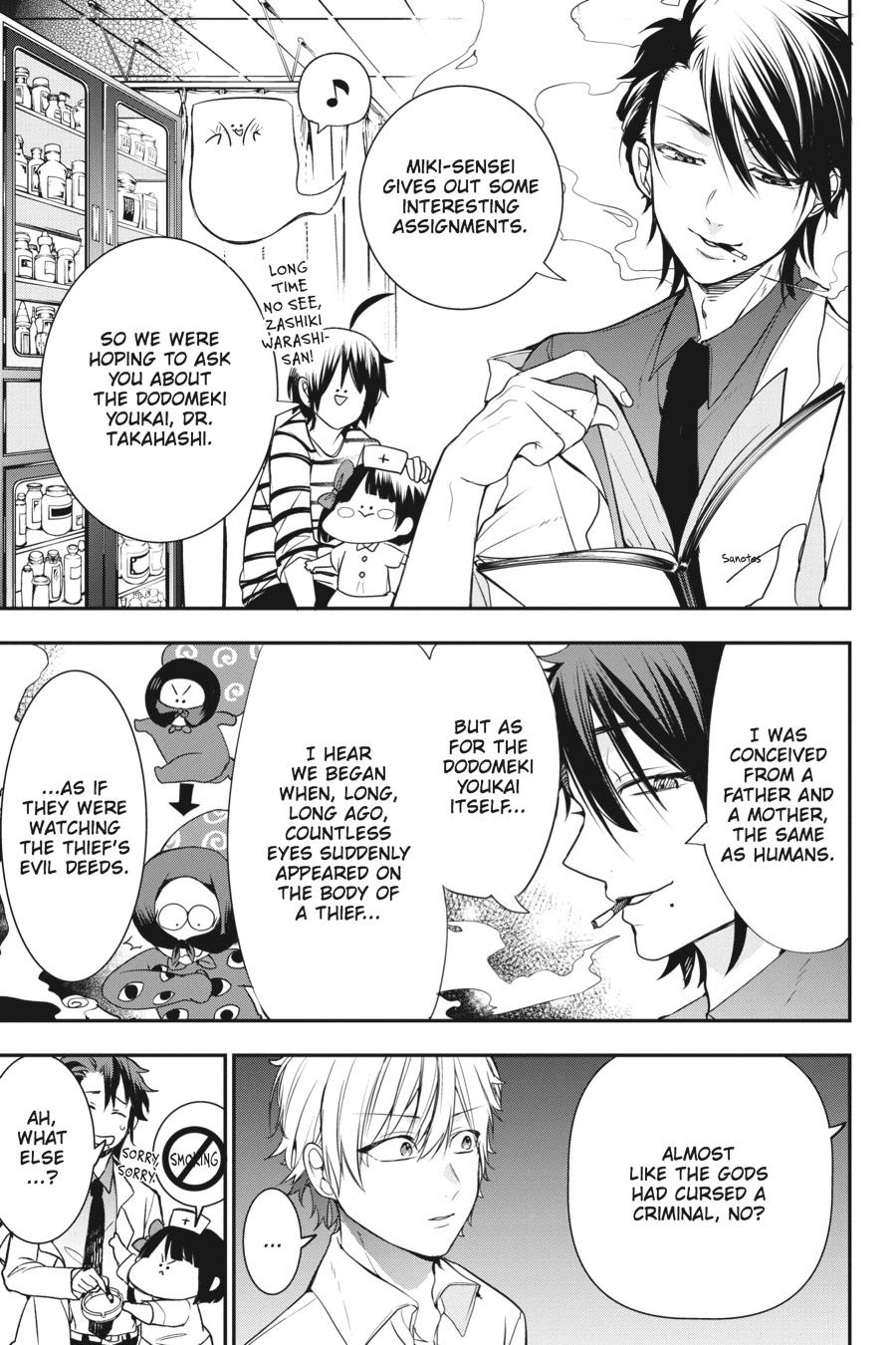 Youkai Gakkou no Sensei Hajimemashita! Chapter 43 page 11 - Chapter 43