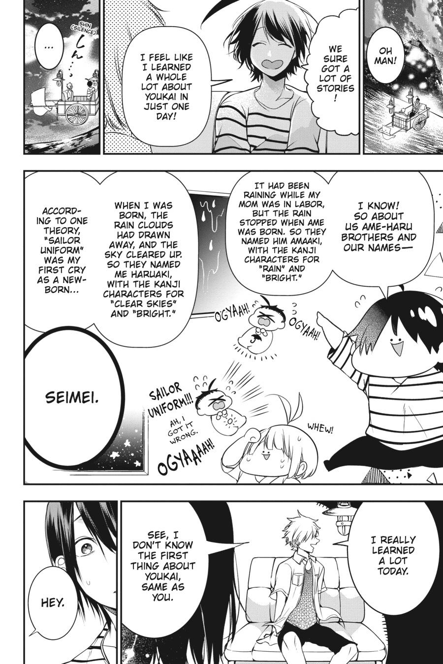 Youkai Gakkou no Sensei Hajimemashita! Chapter 43 page 16 - Chapter 43