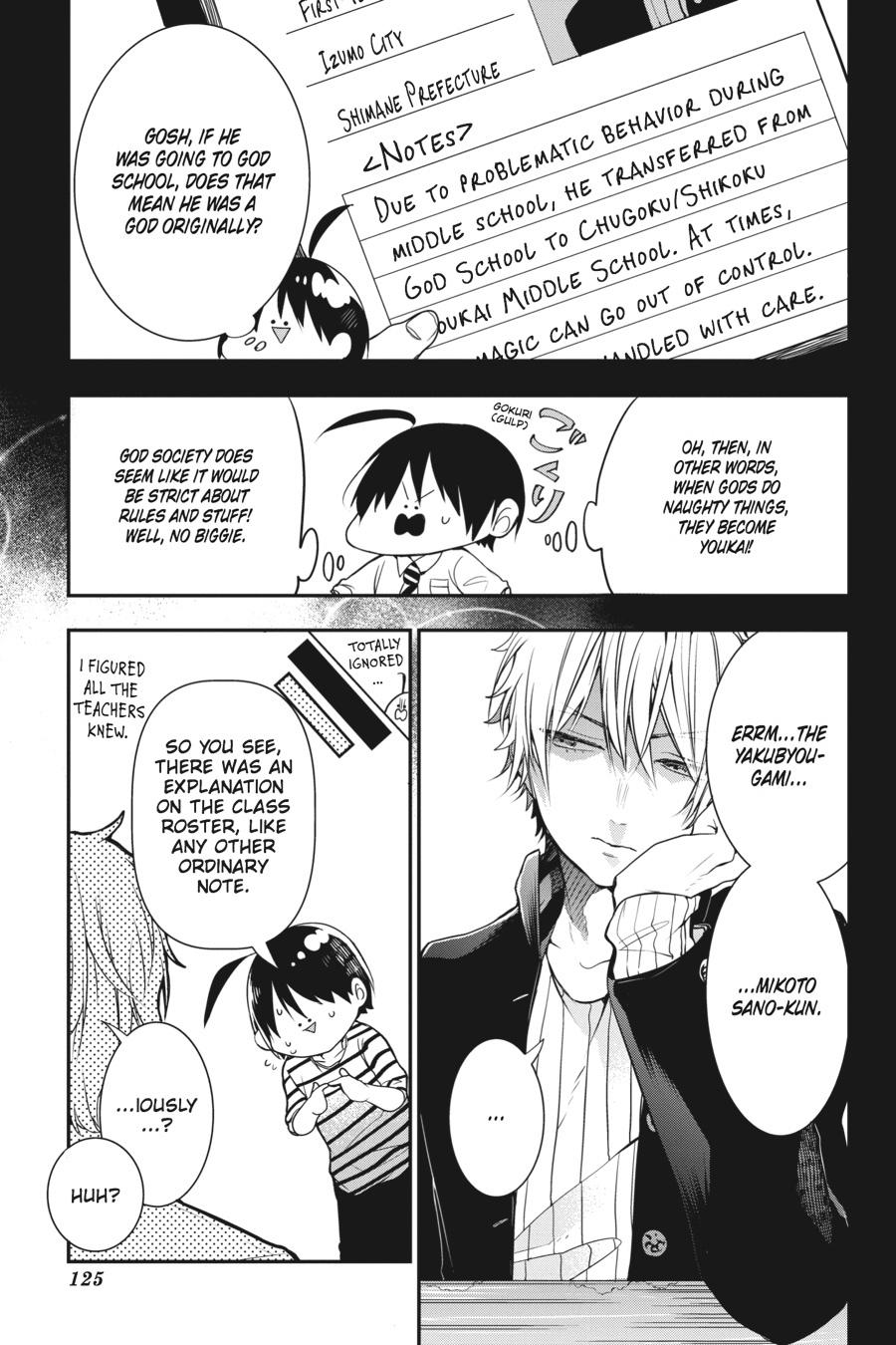 Youkai Gakkou no Sensei Hajimemashita! Chapter 43 page 19 - Chapter 43
