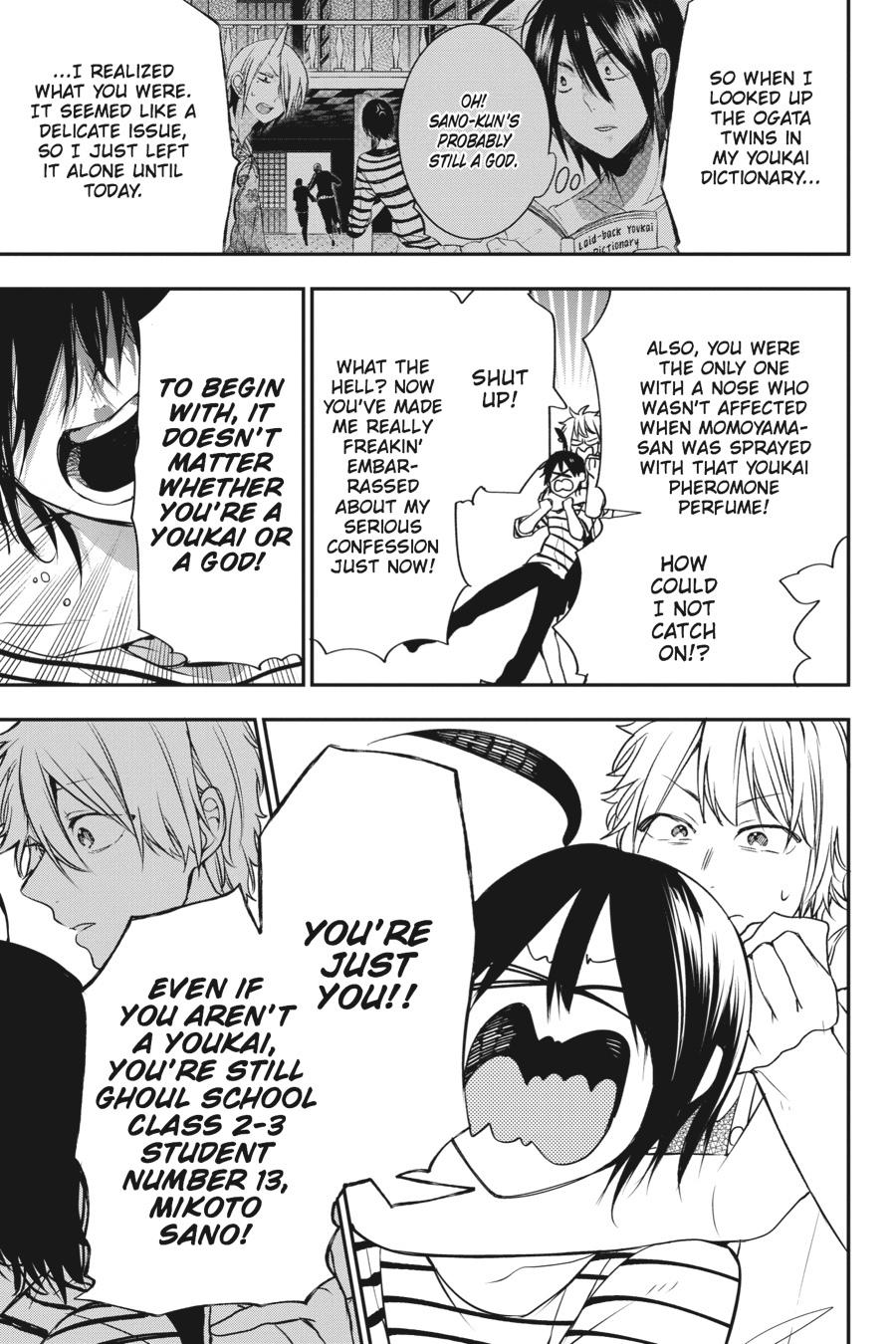 Youkai Gakkou no Sensei Hajimemashita! Chapter 43 page 21 - Chapter 43