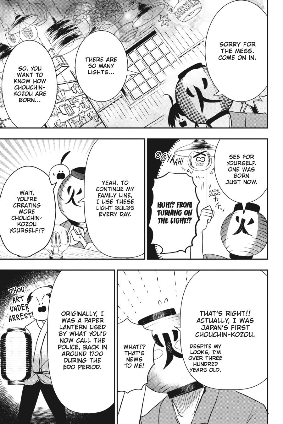 Youkai Gakkou no Sensei Hajimemashita! Chapter 43 page 7 - Chapter 43