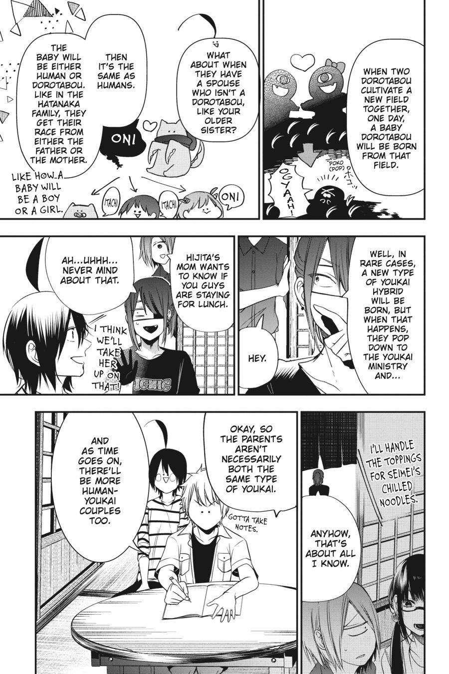 Youkai Gakkou no Sensei Hajimemashita! Chapter 43 page 9 - Chapter 43