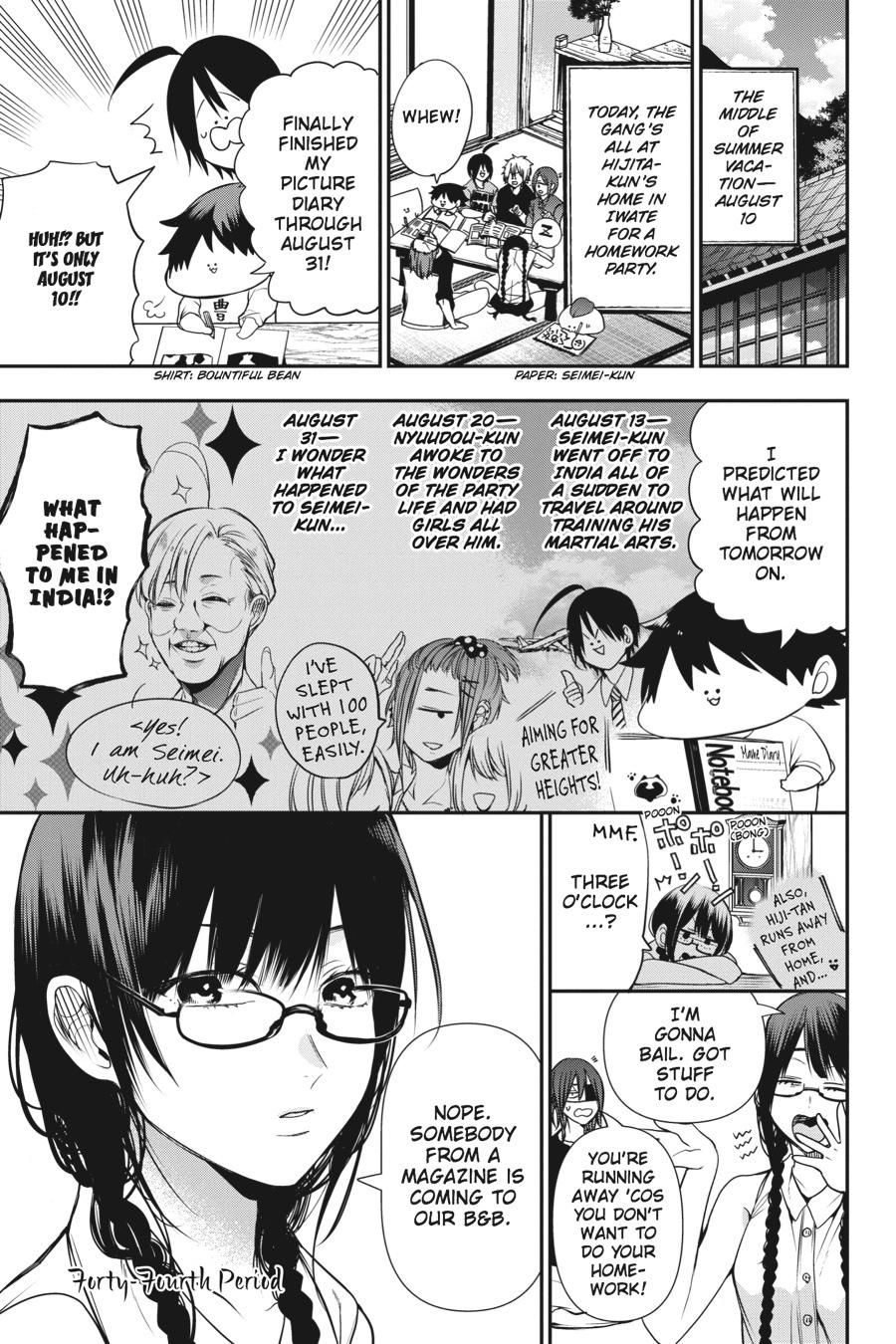 Youkai Gakkou no Sensei Hajimemashita! Chapter 44 page 1 - Chapter 44