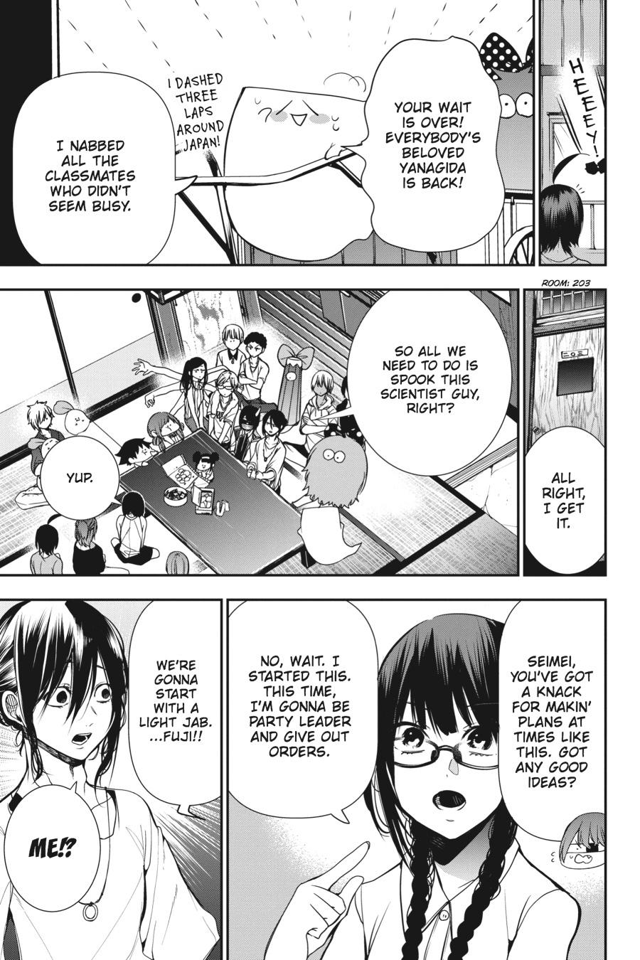 Youkai Gakkou no Sensei Hajimemashita! Chapter 44 page 11 - Chapter 44