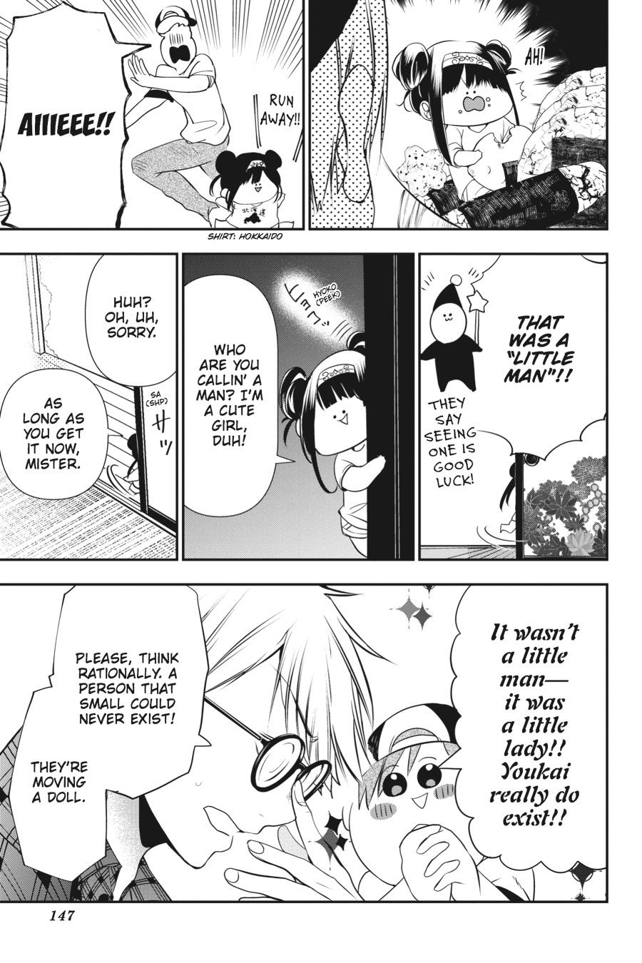 Youkai Gakkou no Sensei Hajimemashita! Chapter 44 page 15 - Chapter 44