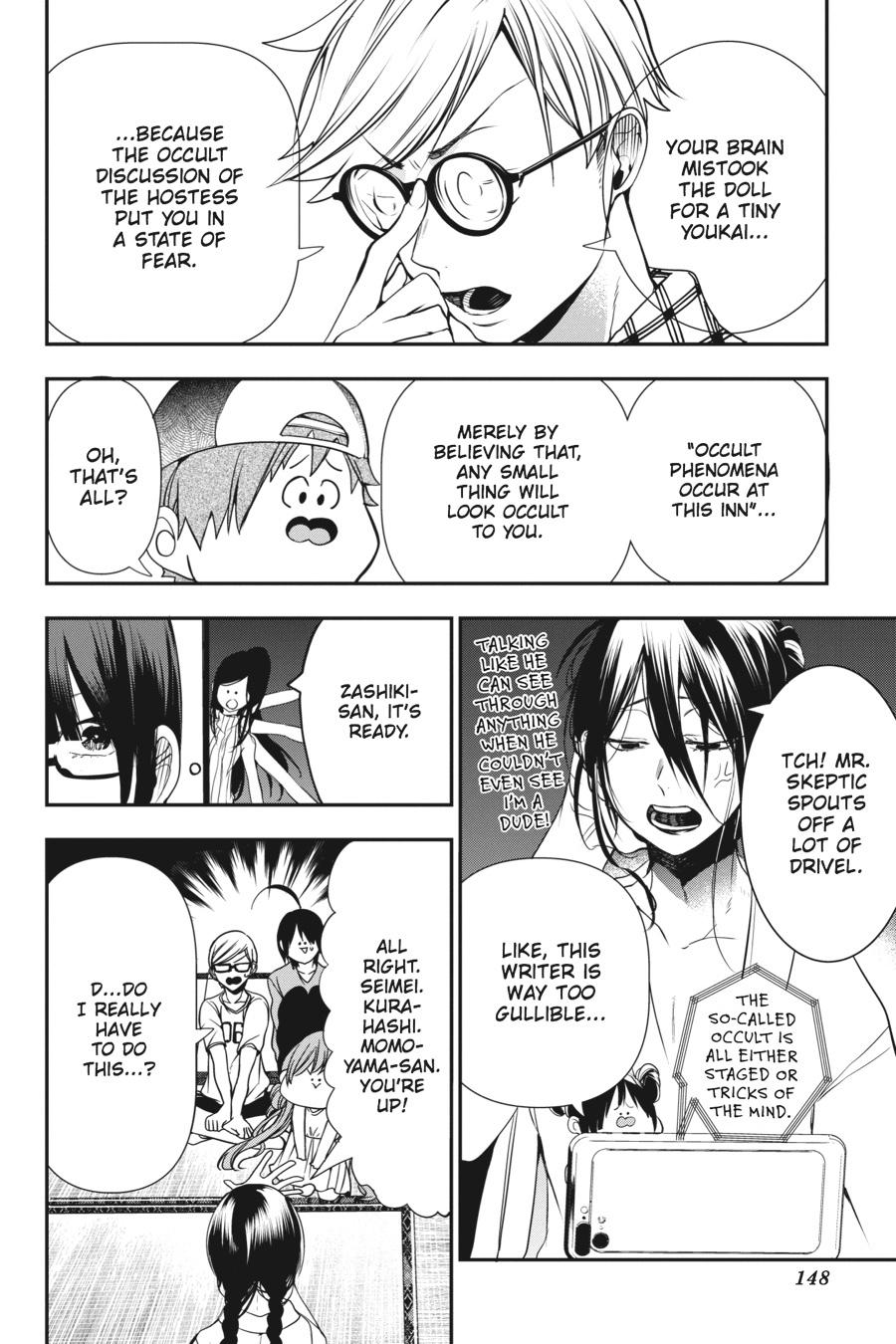 Youkai Gakkou no Sensei Hajimemashita! Chapter 44 page 16 - Chapter 44