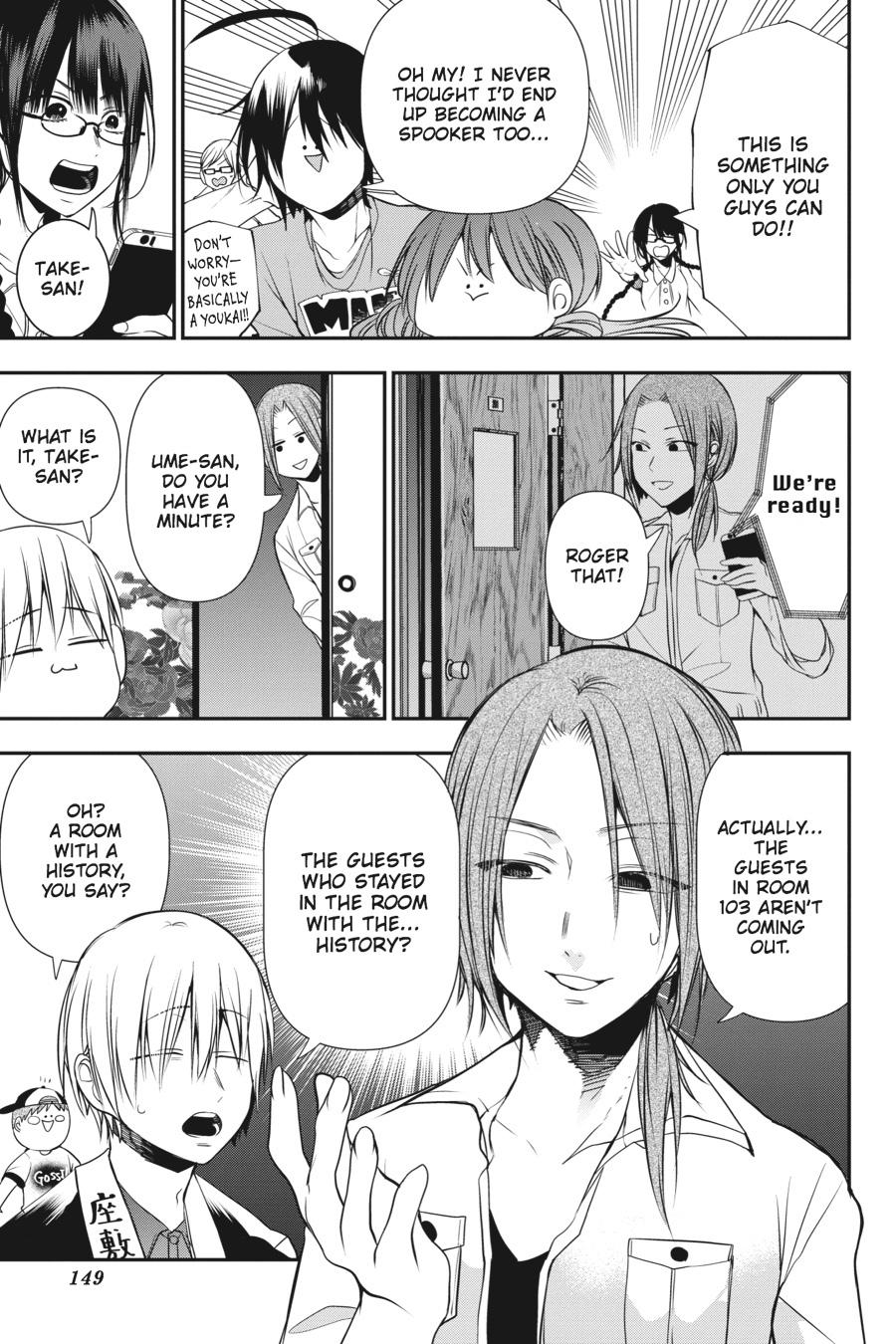 Youkai Gakkou no Sensei Hajimemashita! Chapter 44 page 17 - Chapter 44