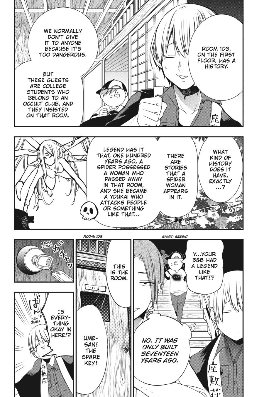 Youkai Gakkou no Sensei Hajimemashita! Chapter 44 page 18 - Chapter 44