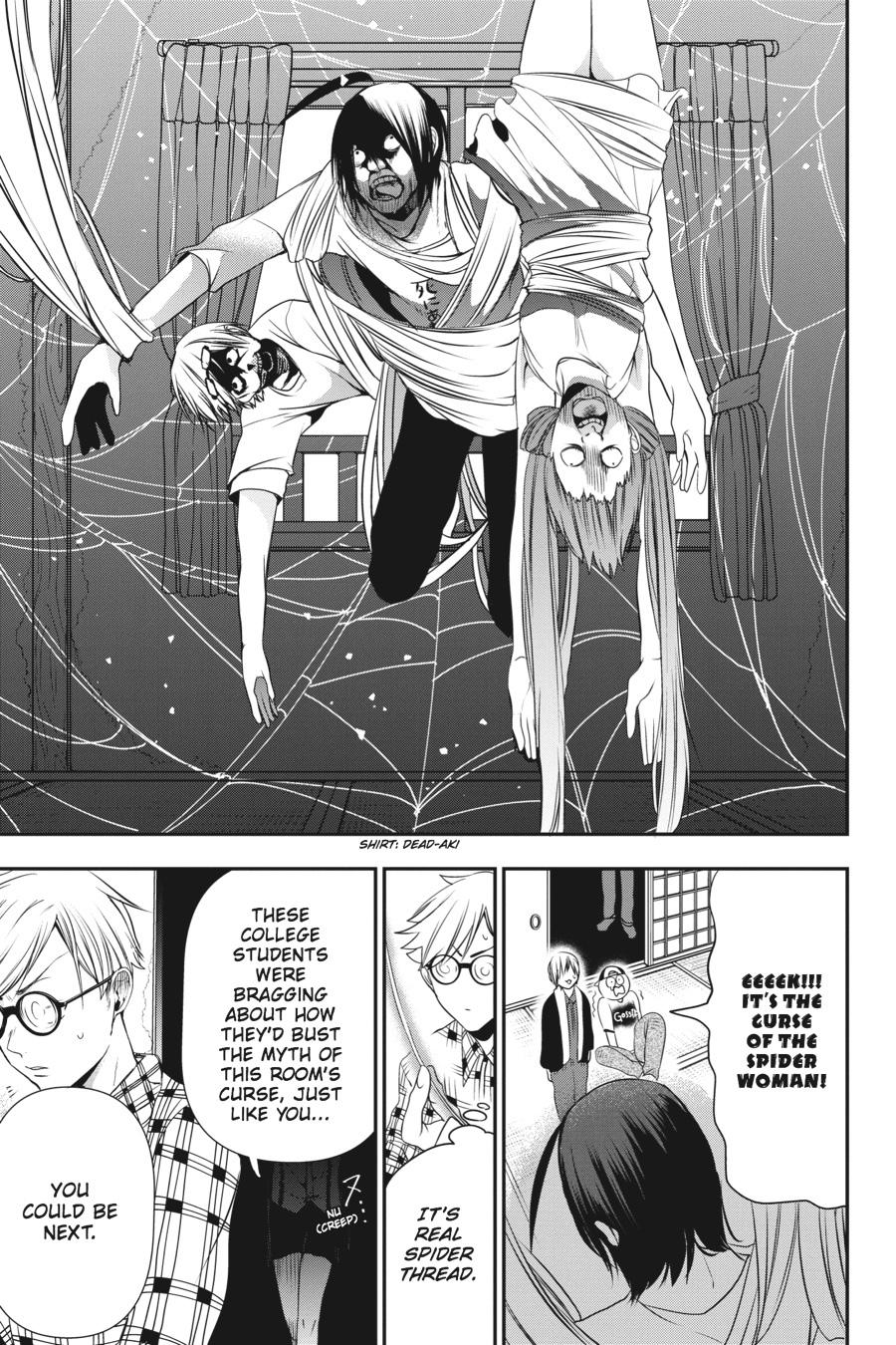 Youkai Gakkou no Sensei Hajimemashita! Chapter 44 page 19 - Chapter 44