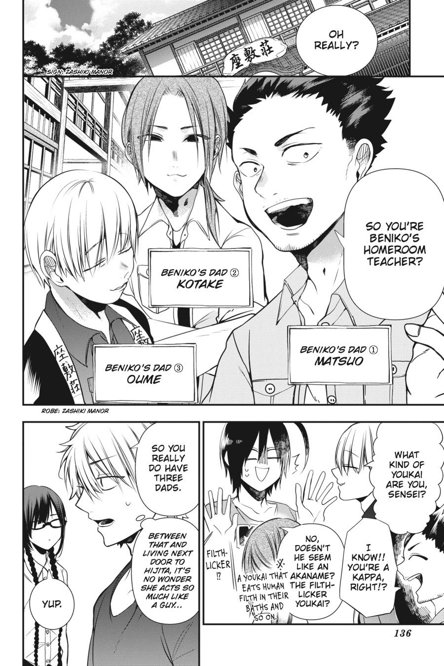 Youkai Gakkou no Sensei Hajimemashita! Chapter 44 page 4 - Chapter 44