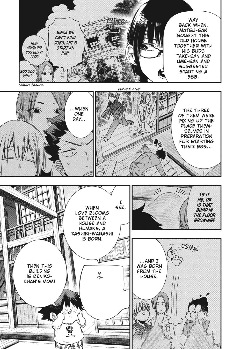 Youkai Gakkou no Sensei Hajimemashita! Chapter 44 page 5 - Chapter 44