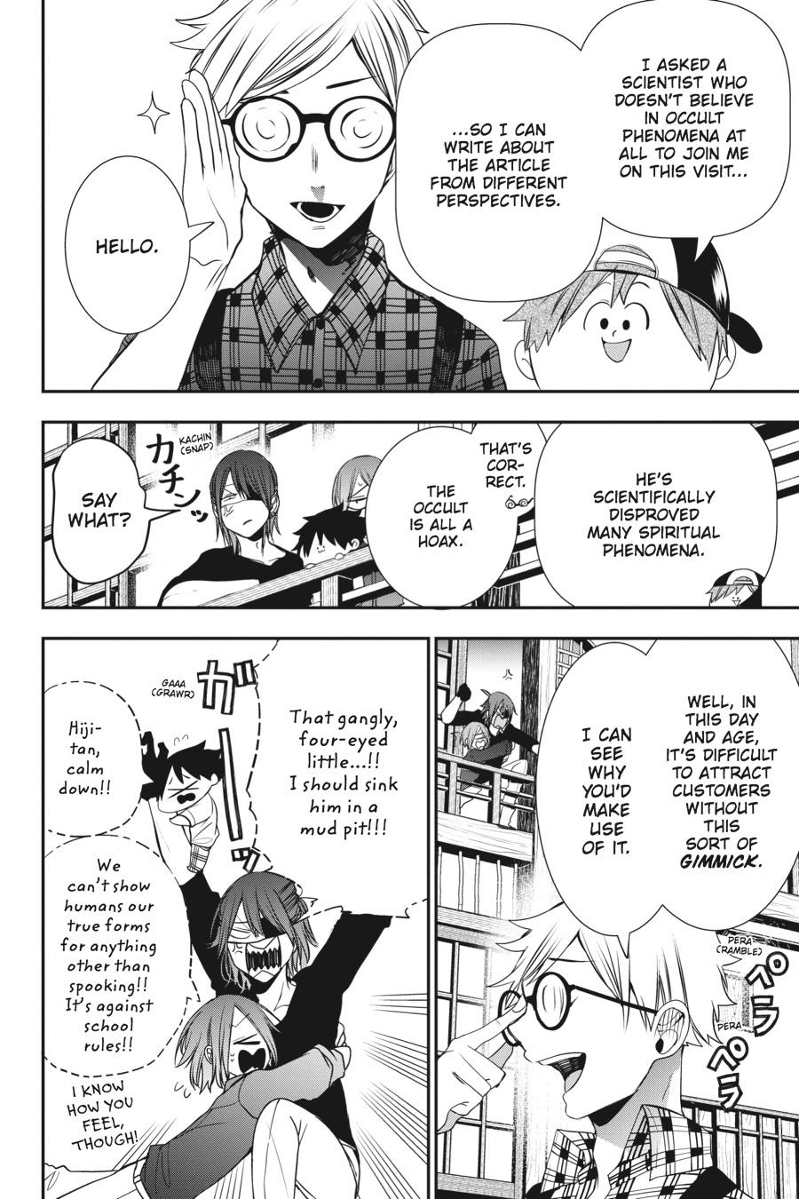 Youkai Gakkou no Sensei Hajimemashita! Chapter 44 page 8 - Chapter 44