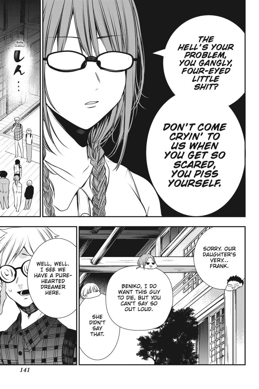 Youkai Gakkou no Sensei Hajimemashita! Chapter 44 page 9 - Chapter 44