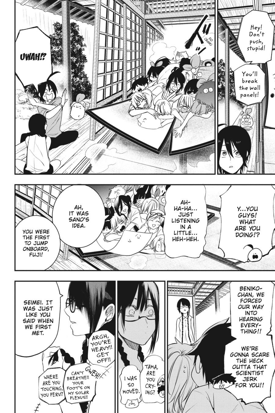 Youkai Gakkou no Sensei Hajimemashita! Chapter 45 page 10 - Chapter 45