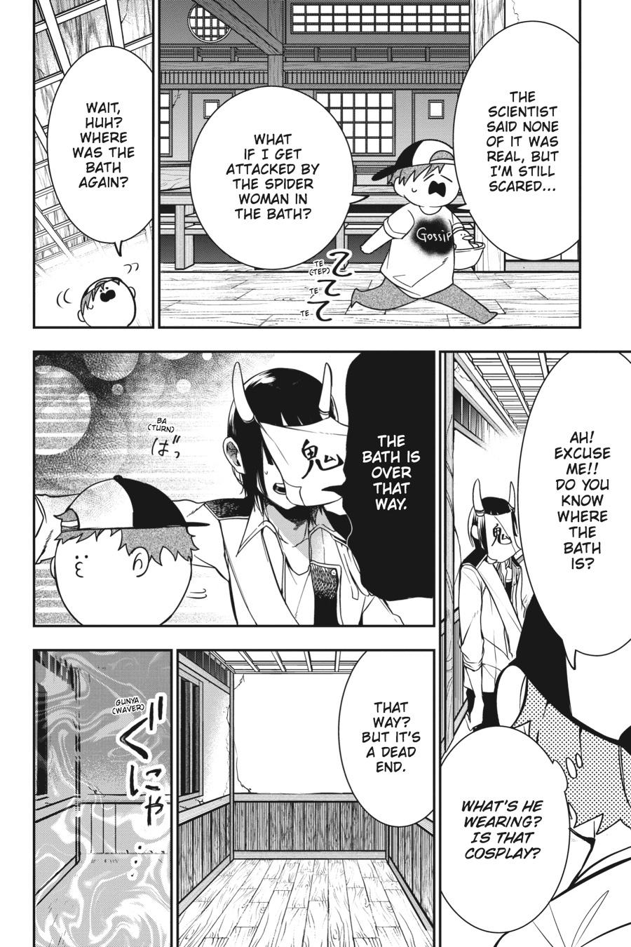 Youkai Gakkou no Sensei Hajimemashita! Chapter 45 page 12 - Chapter 45