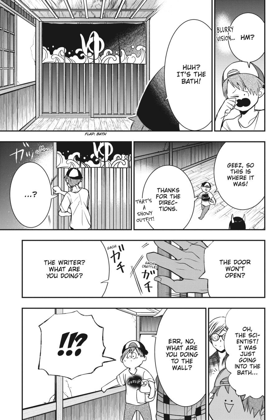 Youkai Gakkou no Sensei Hajimemashita! Chapter 45 page 13 - Chapter 45