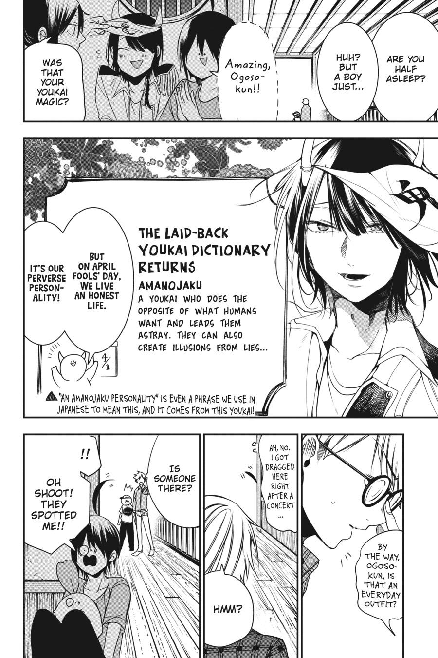 Youkai Gakkou no Sensei Hajimemashita! Chapter 45 page 14 - Chapter 45
