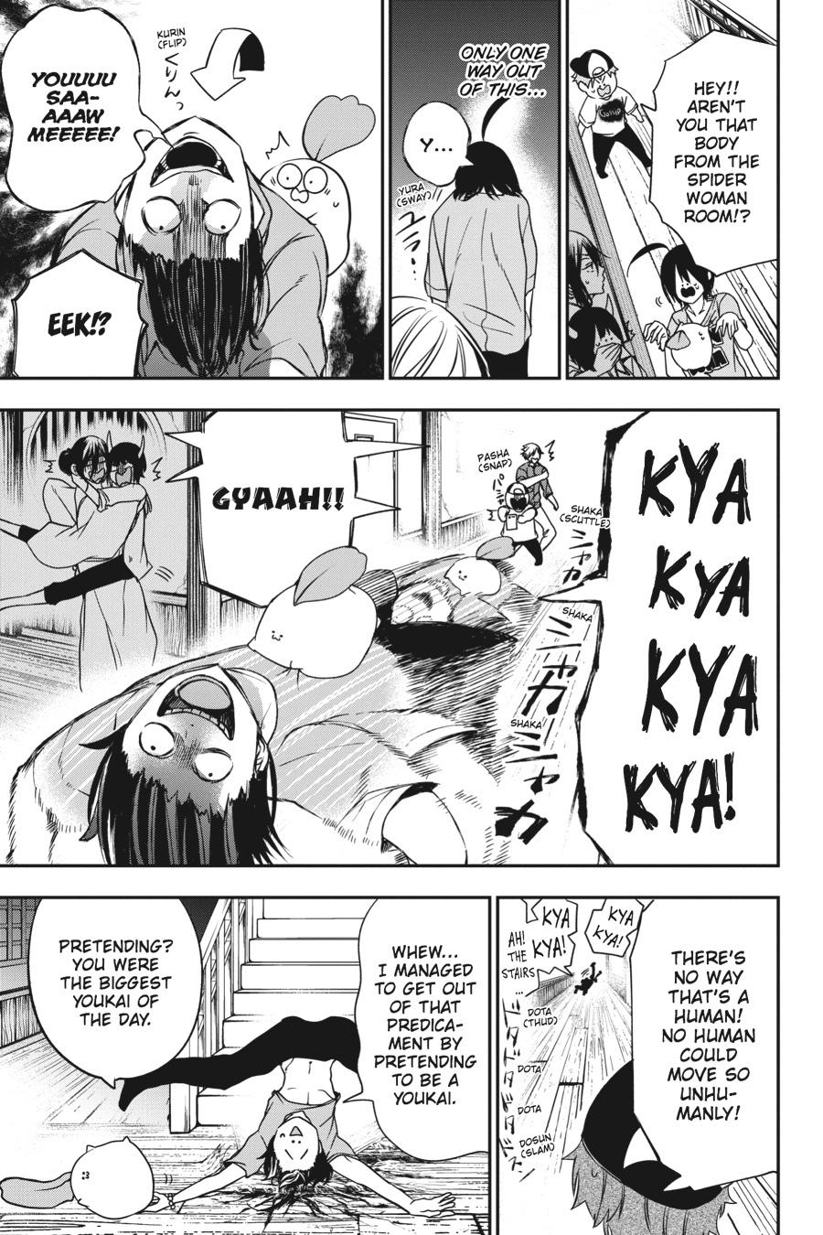 Youkai Gakkou no Sensei Hajimemashita! Chapter 45 page 15 - Chapter 45