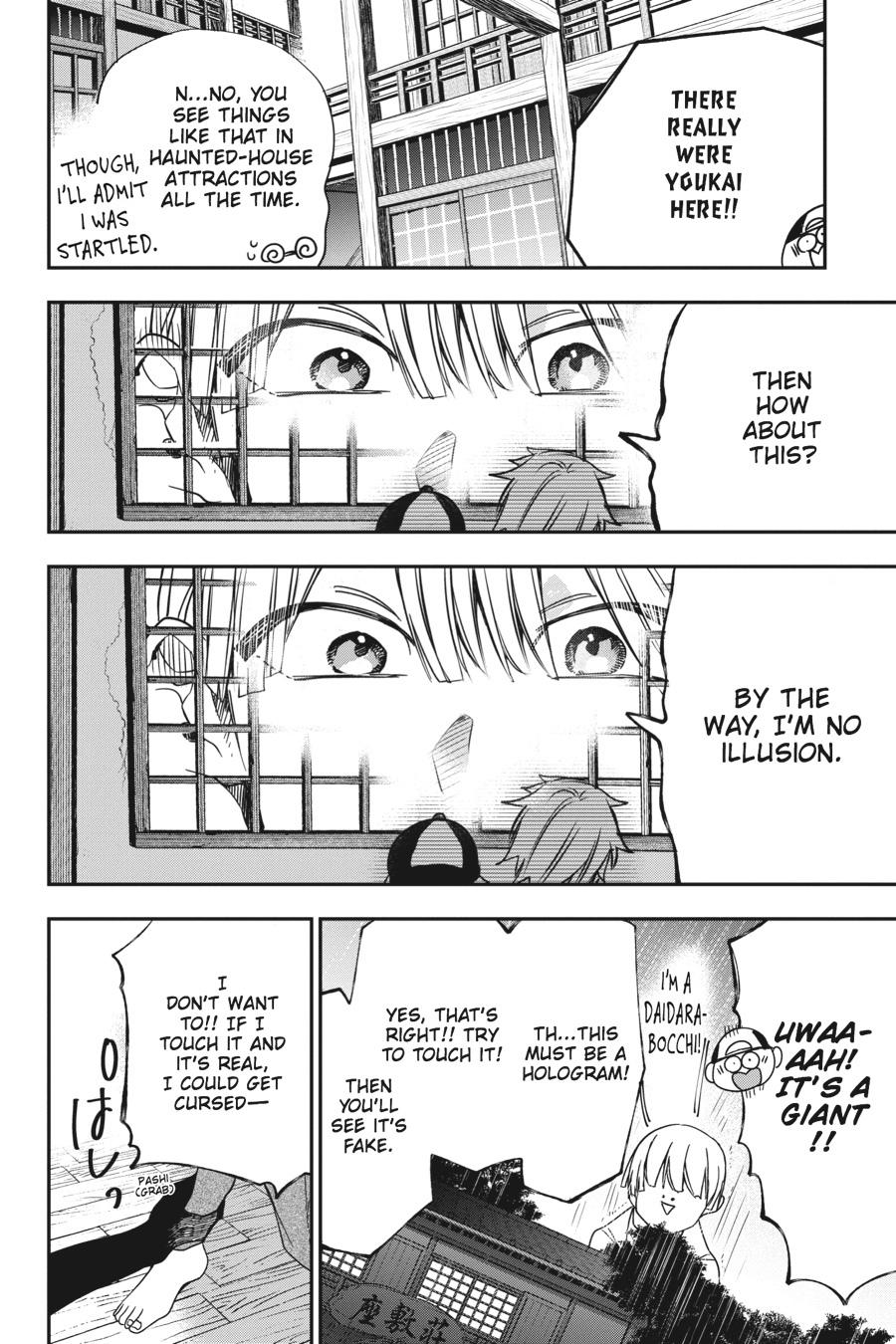 Youkai Gakkou no Sensei Hajimemashita! Chapter 45 page 16 - Chapter 45