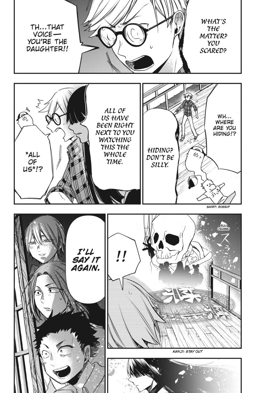 Youkai Gakkou no Sensei Hajimemashita! Chapter 45 page 18 - Chapter 45