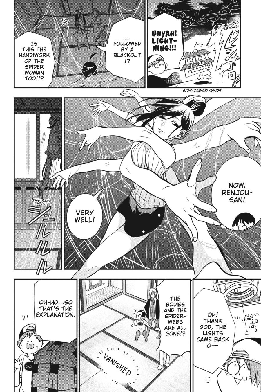Youkai Gakkou no Sensei Hajimemashita! Chapter 45 page 2 - Chapter 45