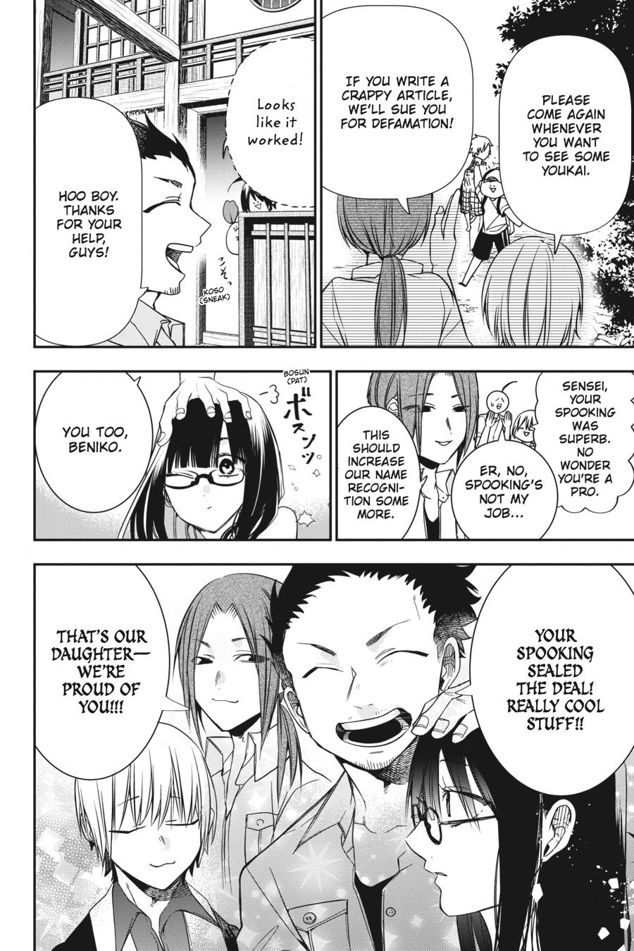 Youkai Gakkou no Sensei Hajimemashita! Chapter 45 page 22 - Chapter 45
