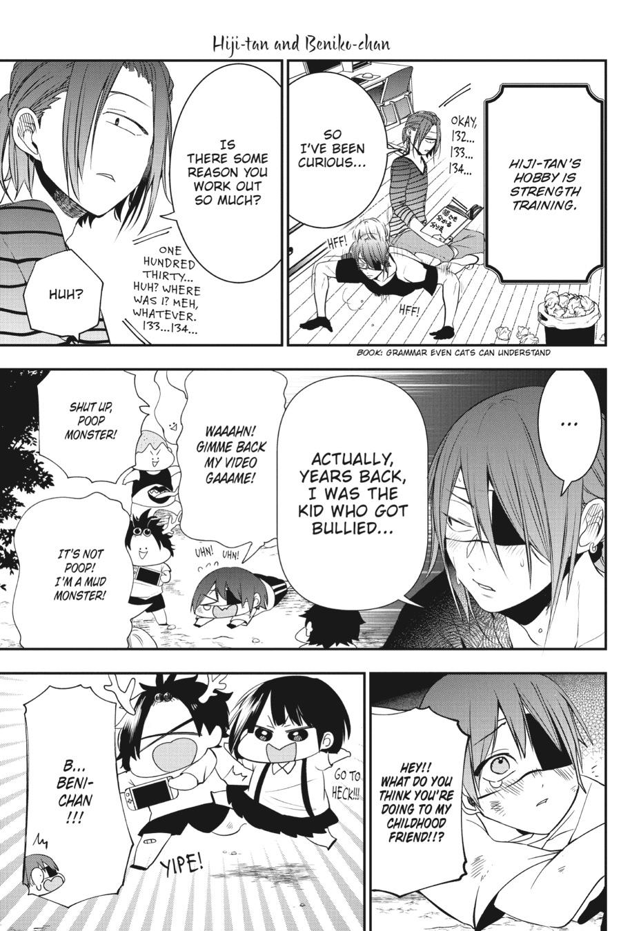 Youkai Gakkou no Sensei Hajimemashita! Chapter 45 page 25 - Chapter 45