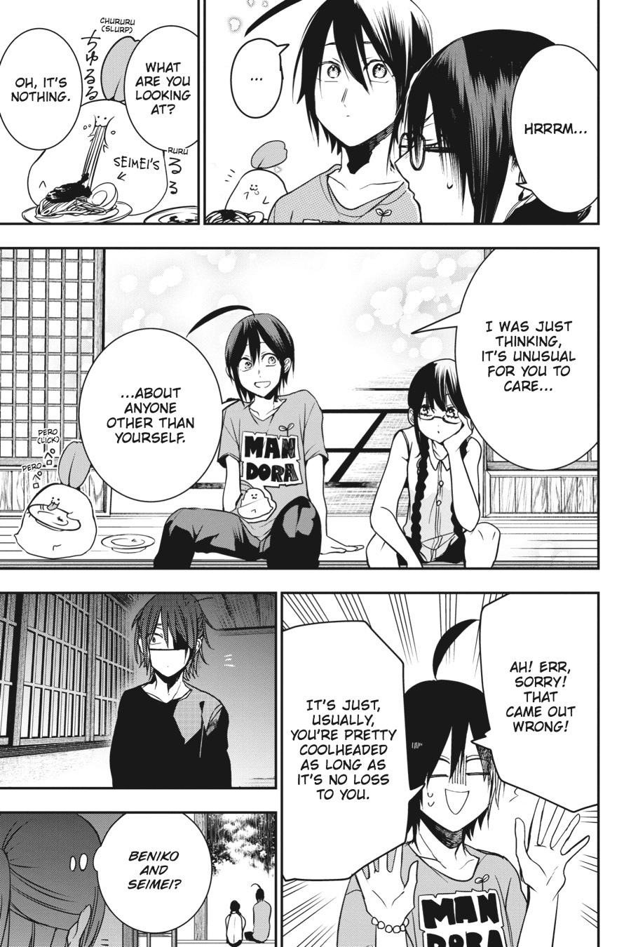 Youkai Gakkou no Sensei Hajimemashita! Chapter 45 page 5 - Chapter 45